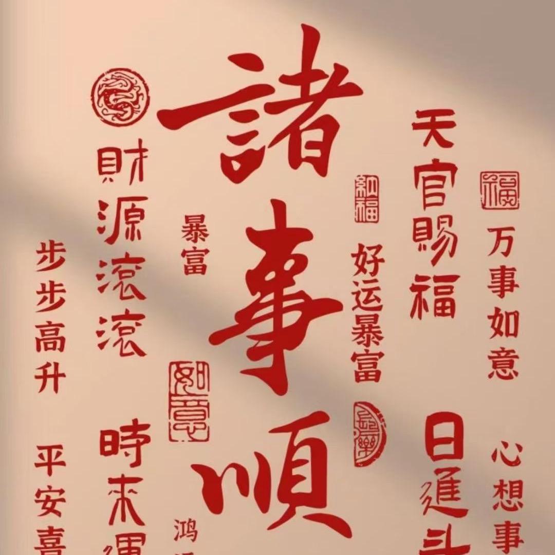 东风