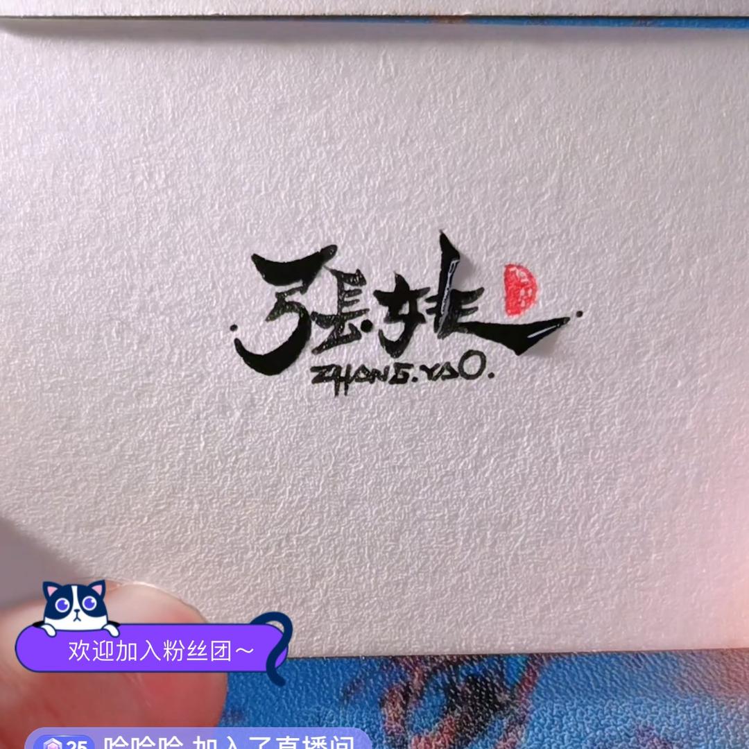 张某