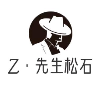 Z 先生松石珠宝