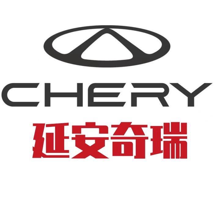 延安诚旺新能源