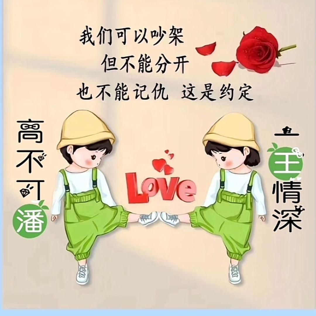 A/全男友🌹💕🐂🐅