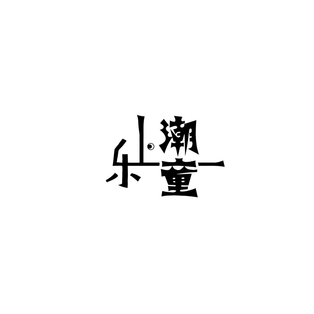 柠檬老师｜乐上潮童UNU