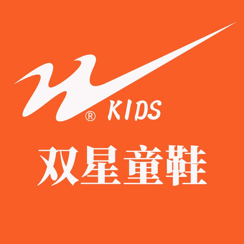 双星儿童户外旗舰店