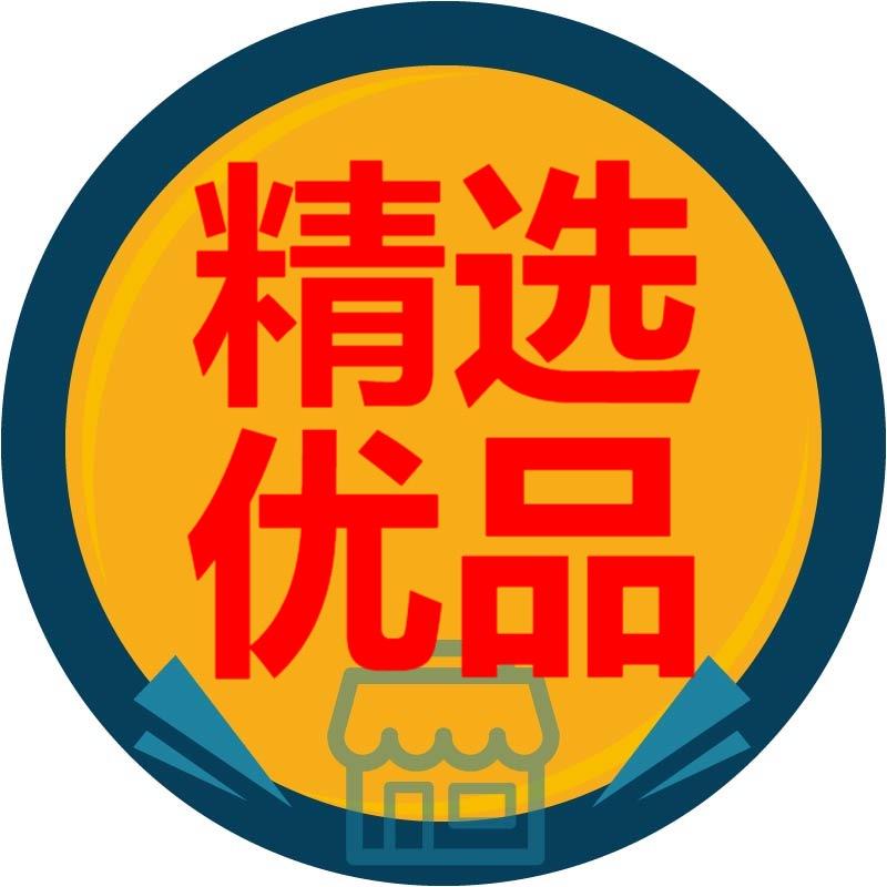 小陈精选3