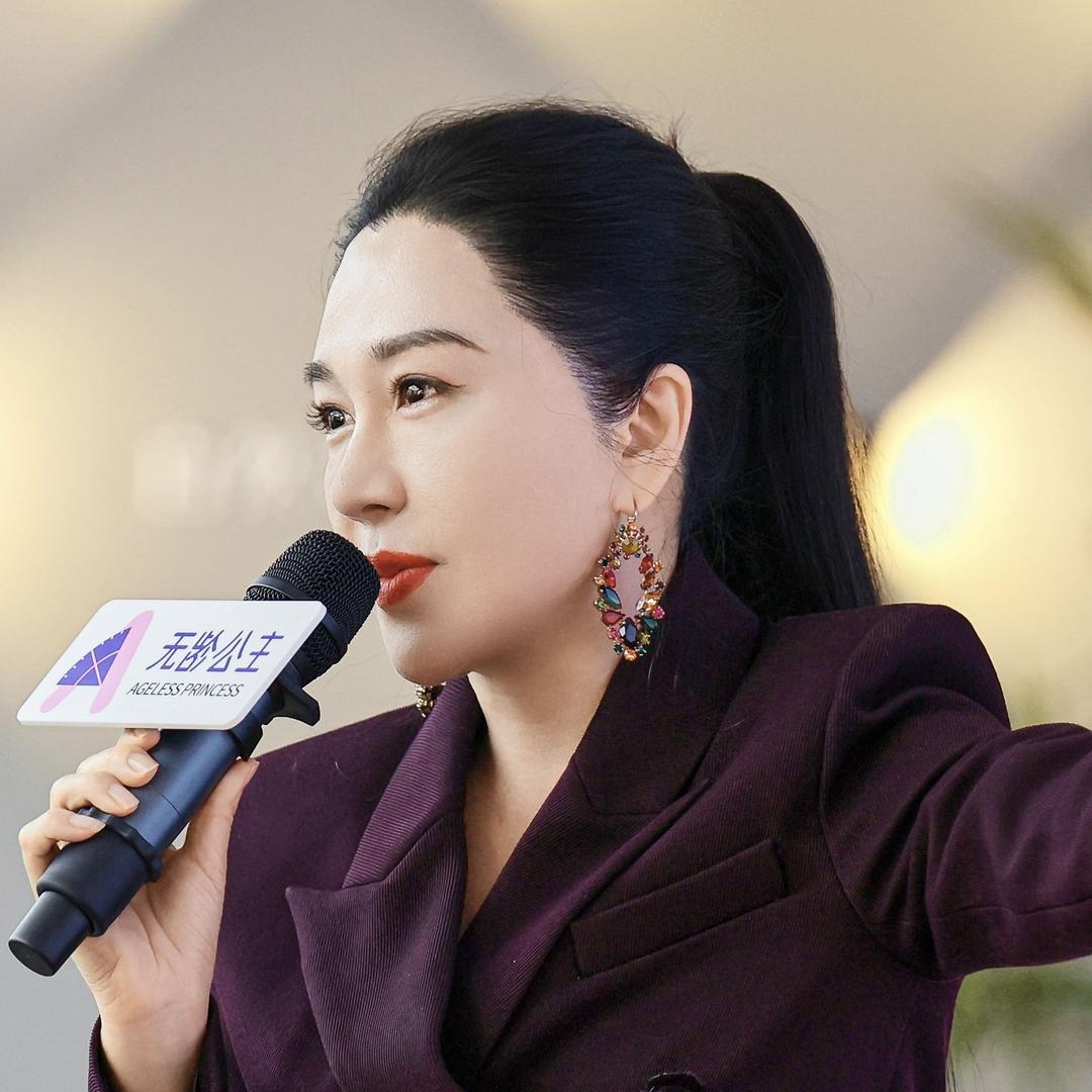 无龄公主