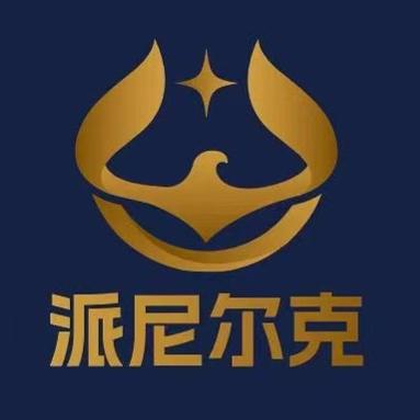 派尼尔克箱包旗舰店