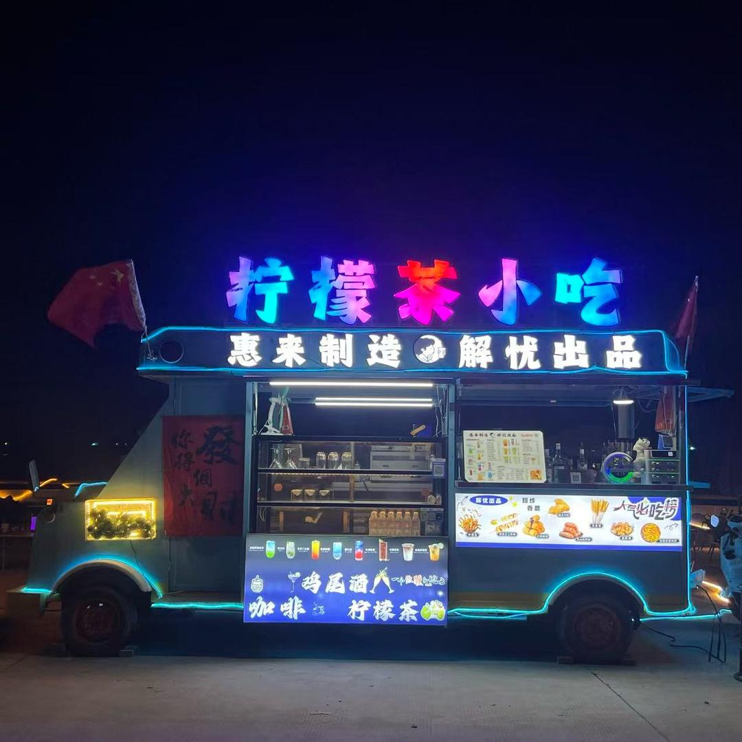 解忧小店。