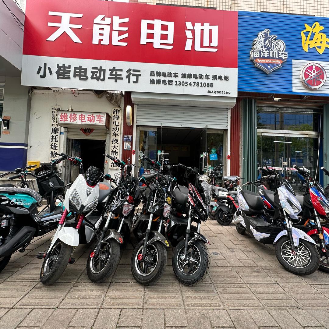 小崔电动车