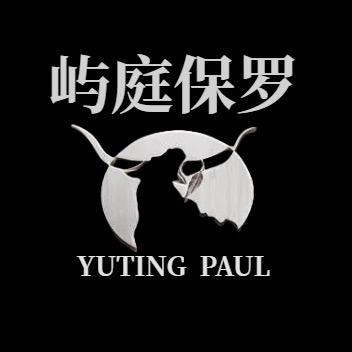 PD保罗男装工厂店
