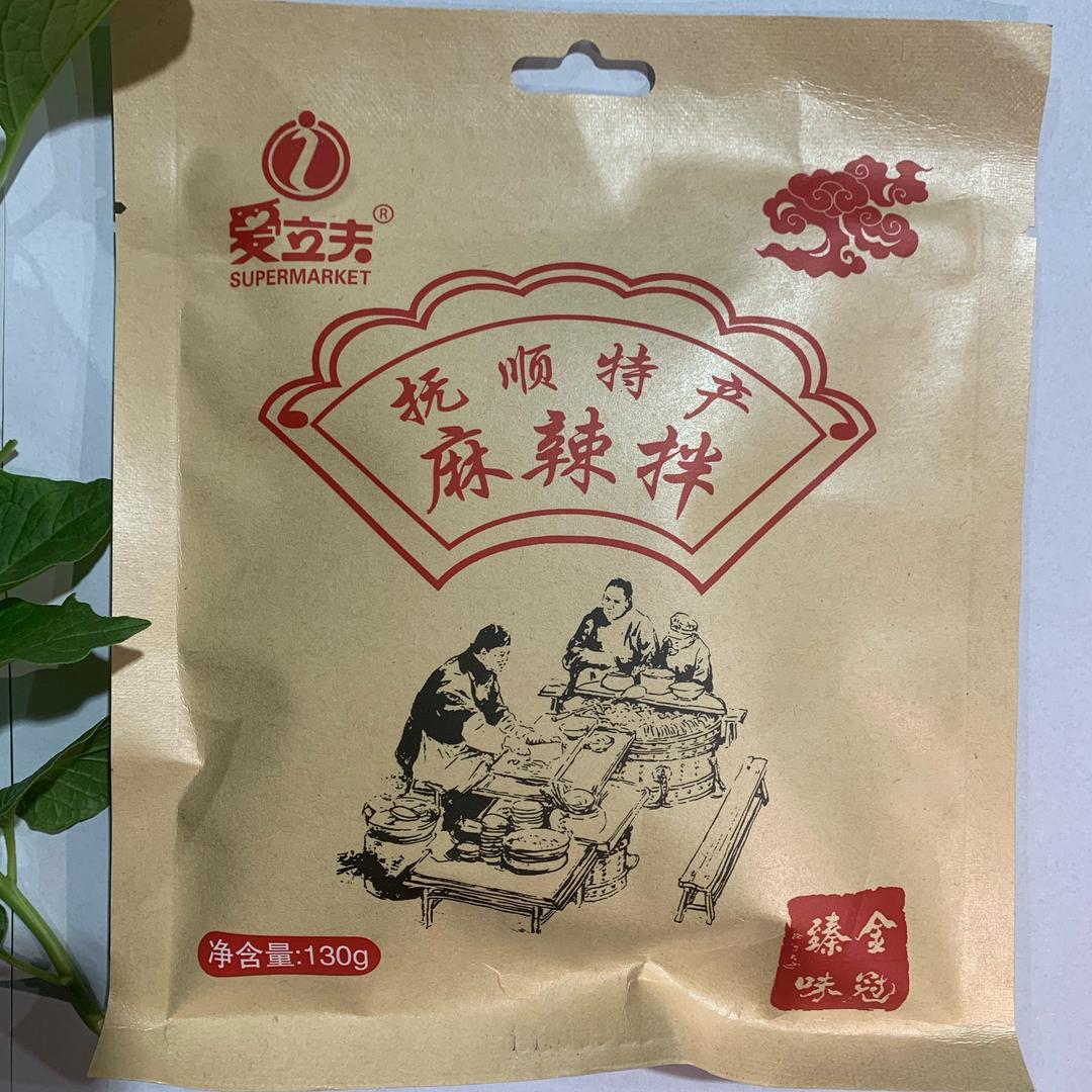 聚飞调味品优选店