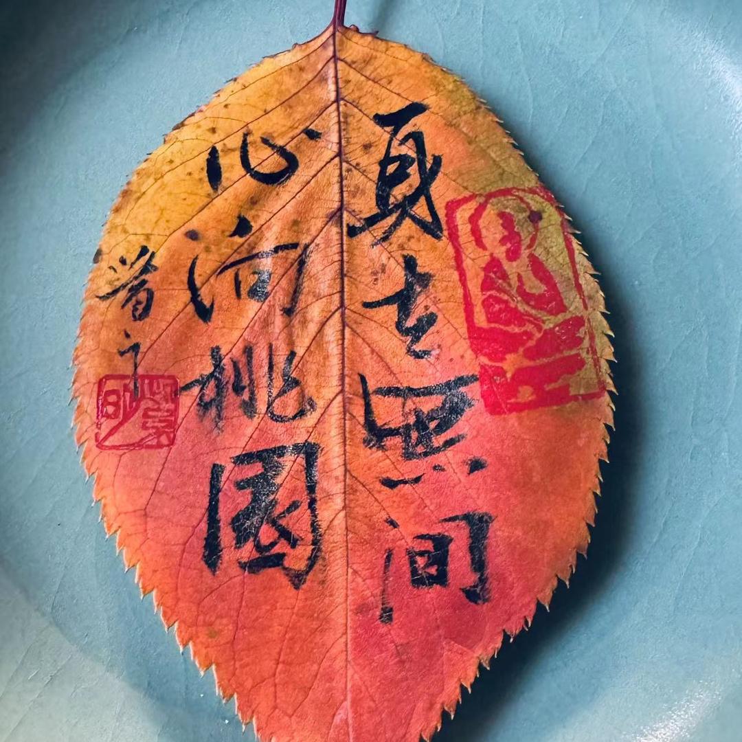 表的秒针