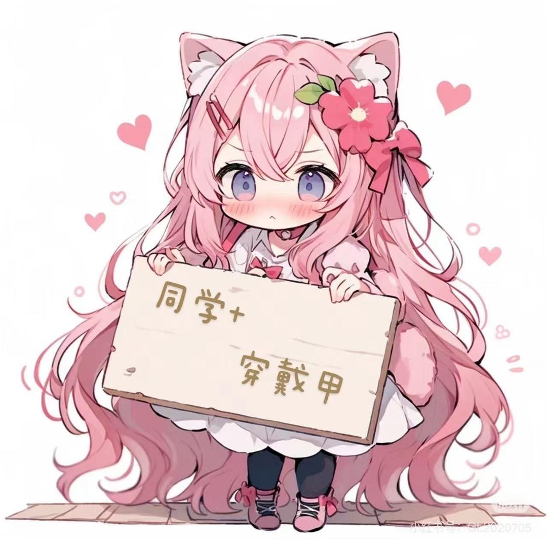 同学美甲美睫（招美甲师 学员）