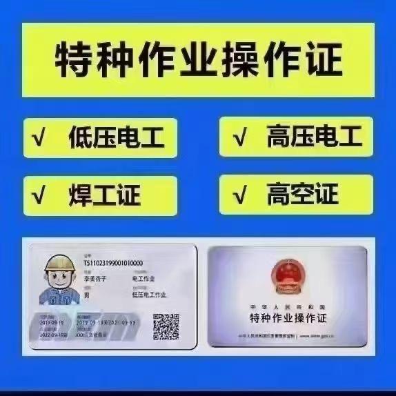 技能培训考证刘老师