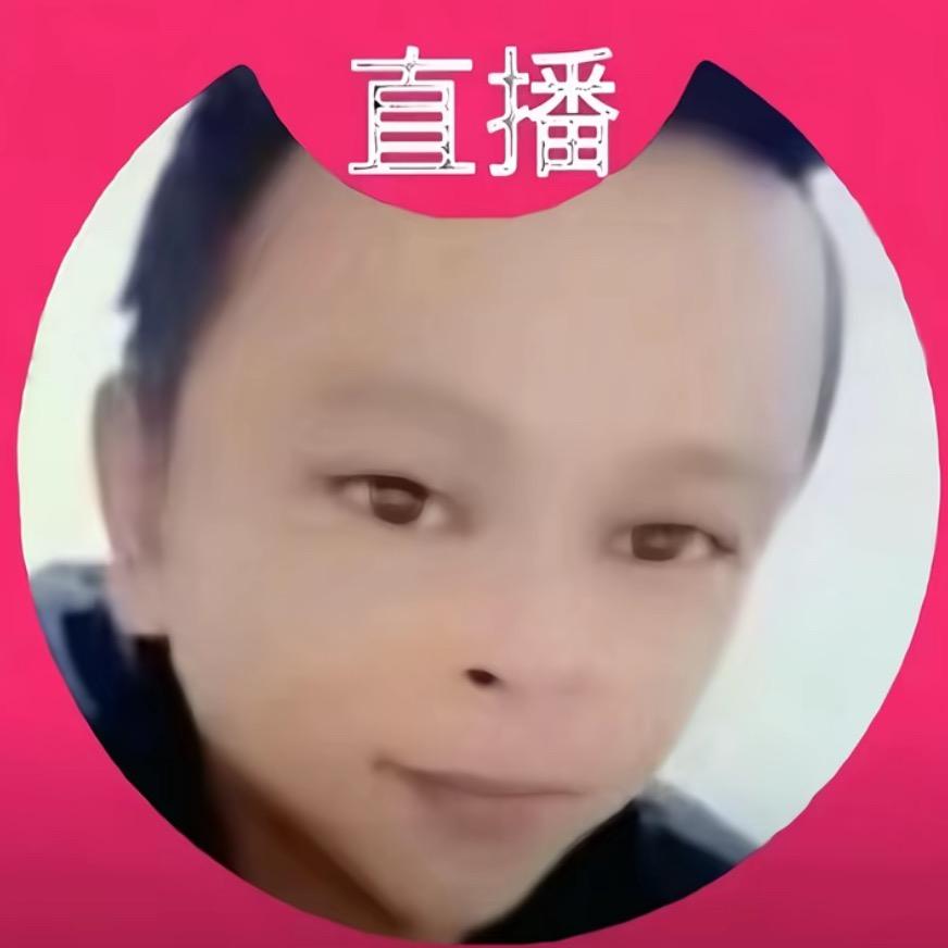 Du
