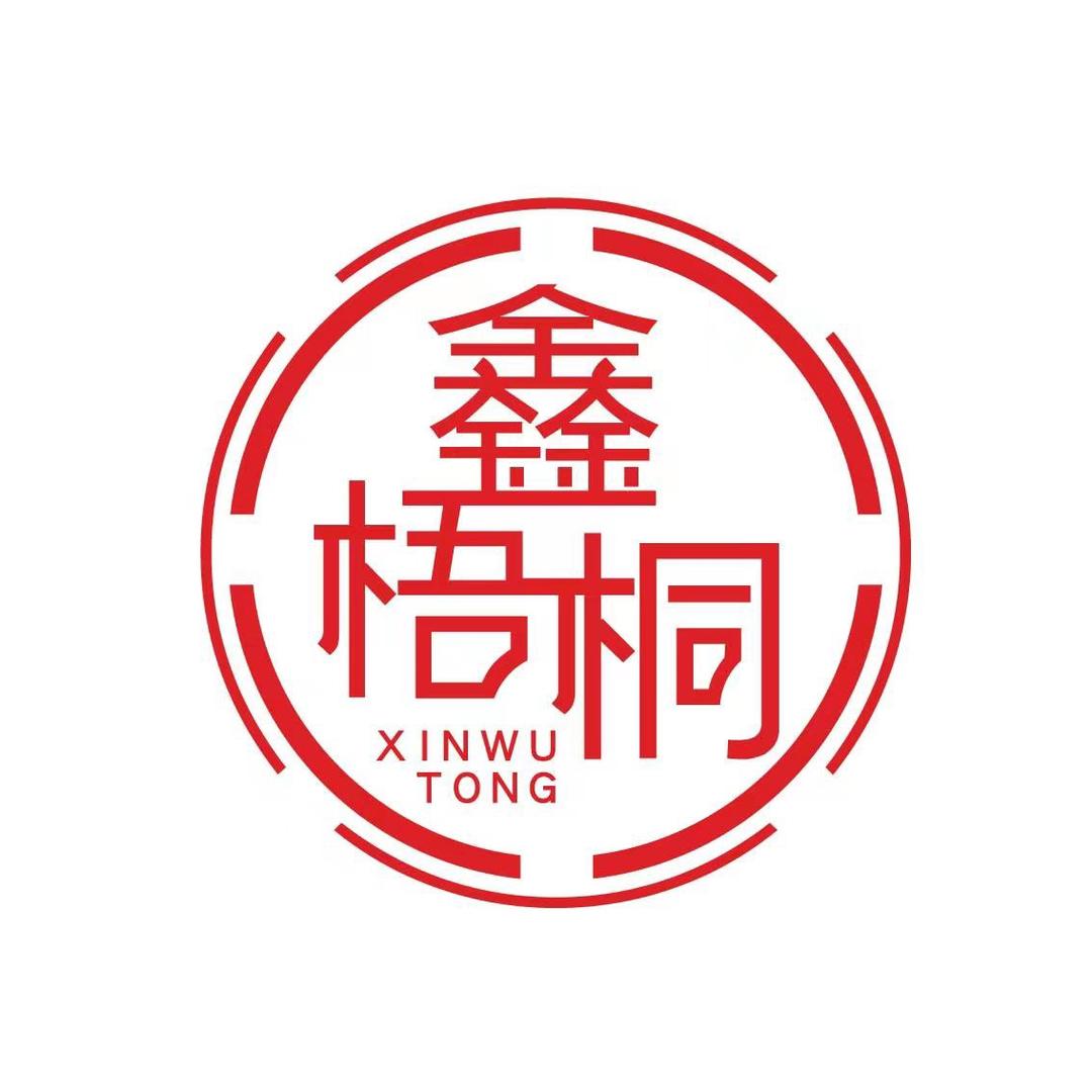 鑫梧桐居家布艺旗舰店