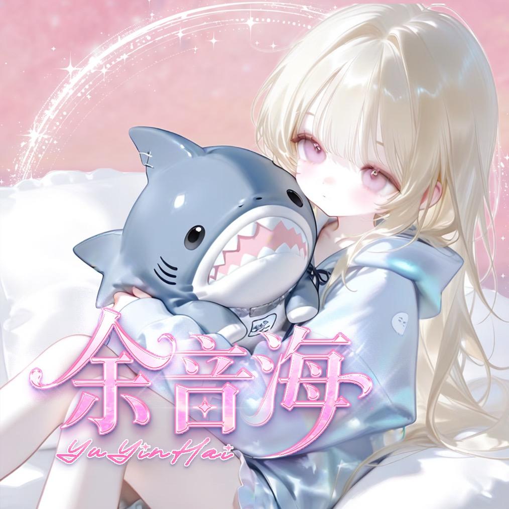 𝒴.木头🪵