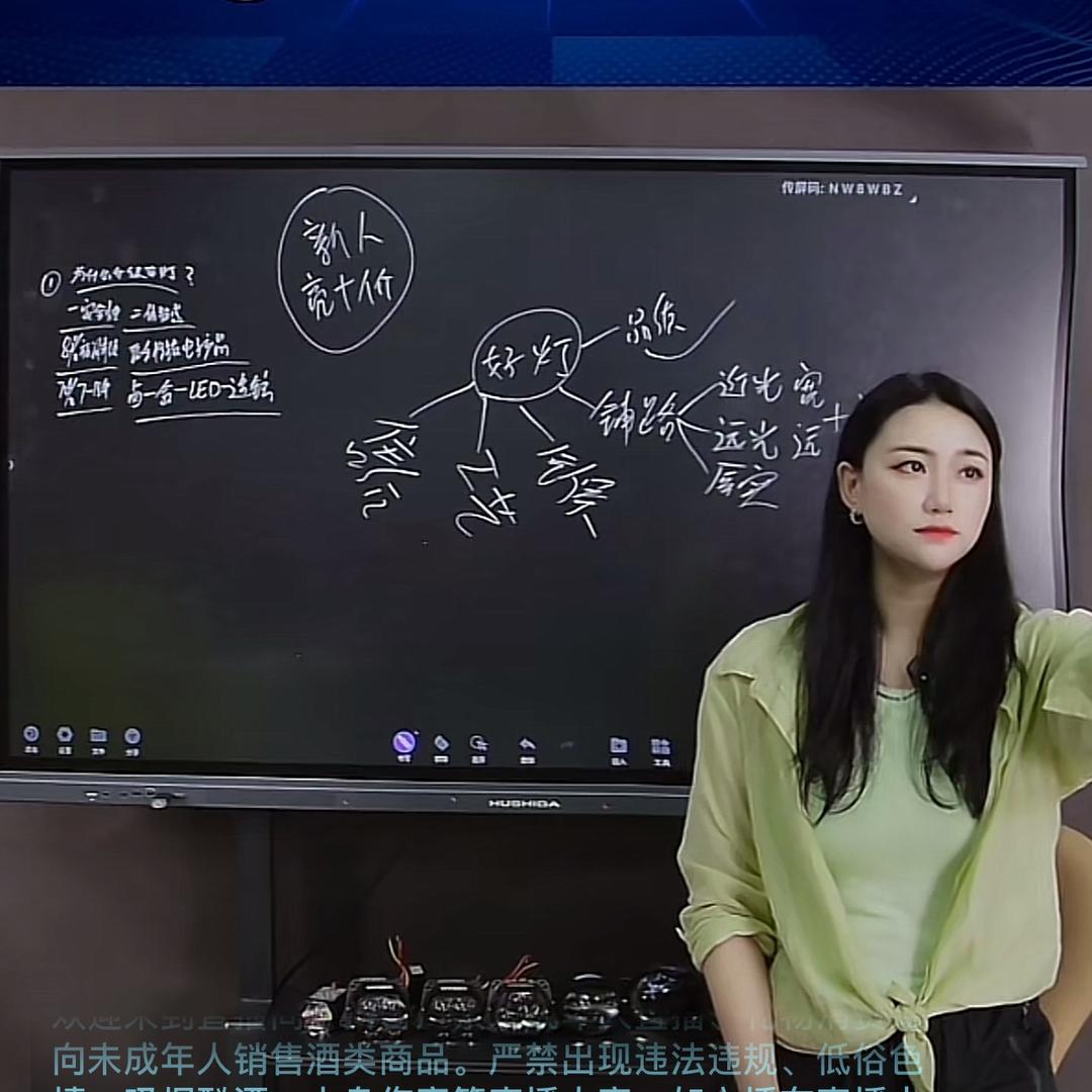 丹丹说车灯
