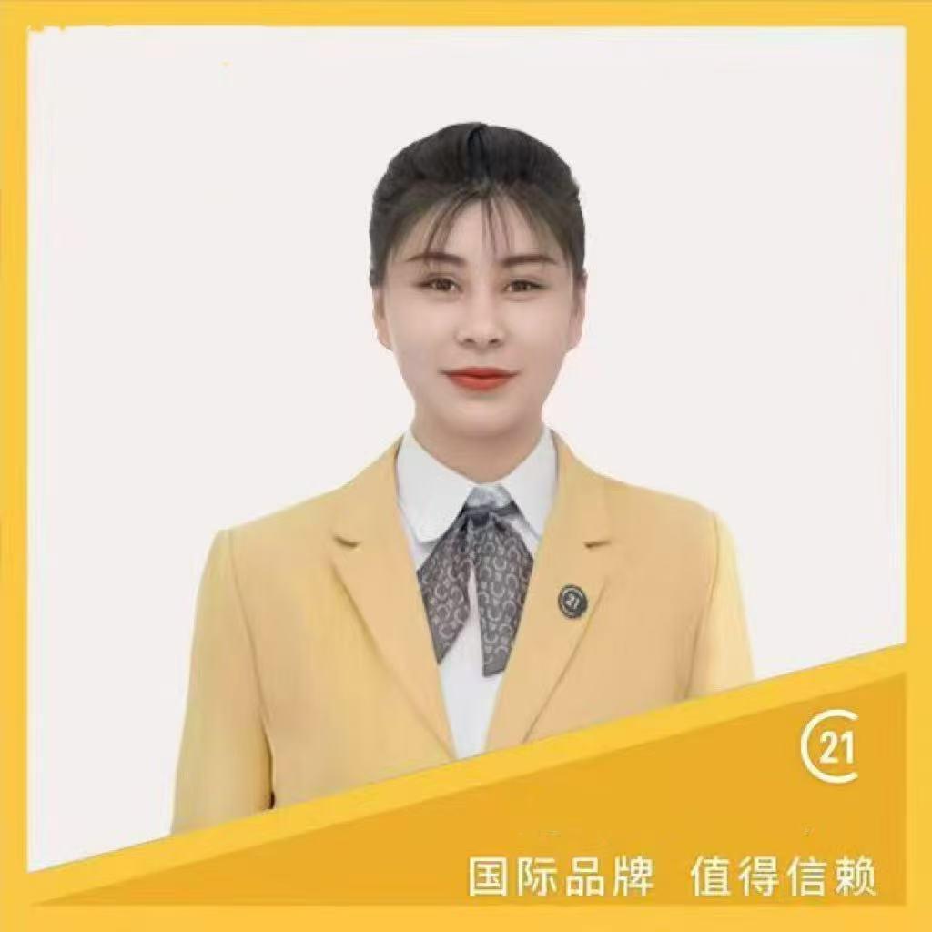 21世纪不动产大金金