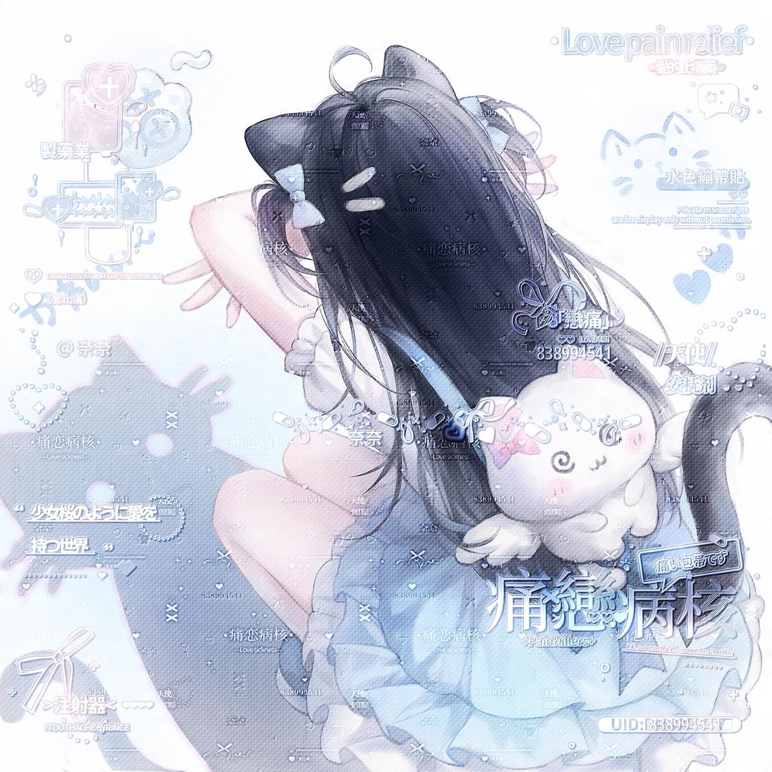 千岛百里奈