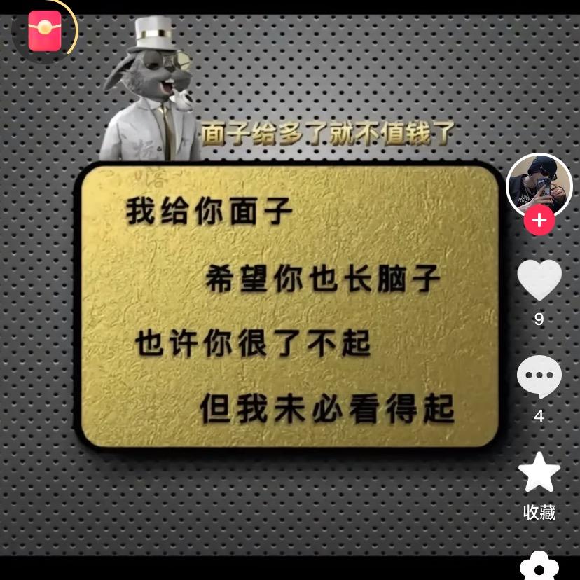 唐唐