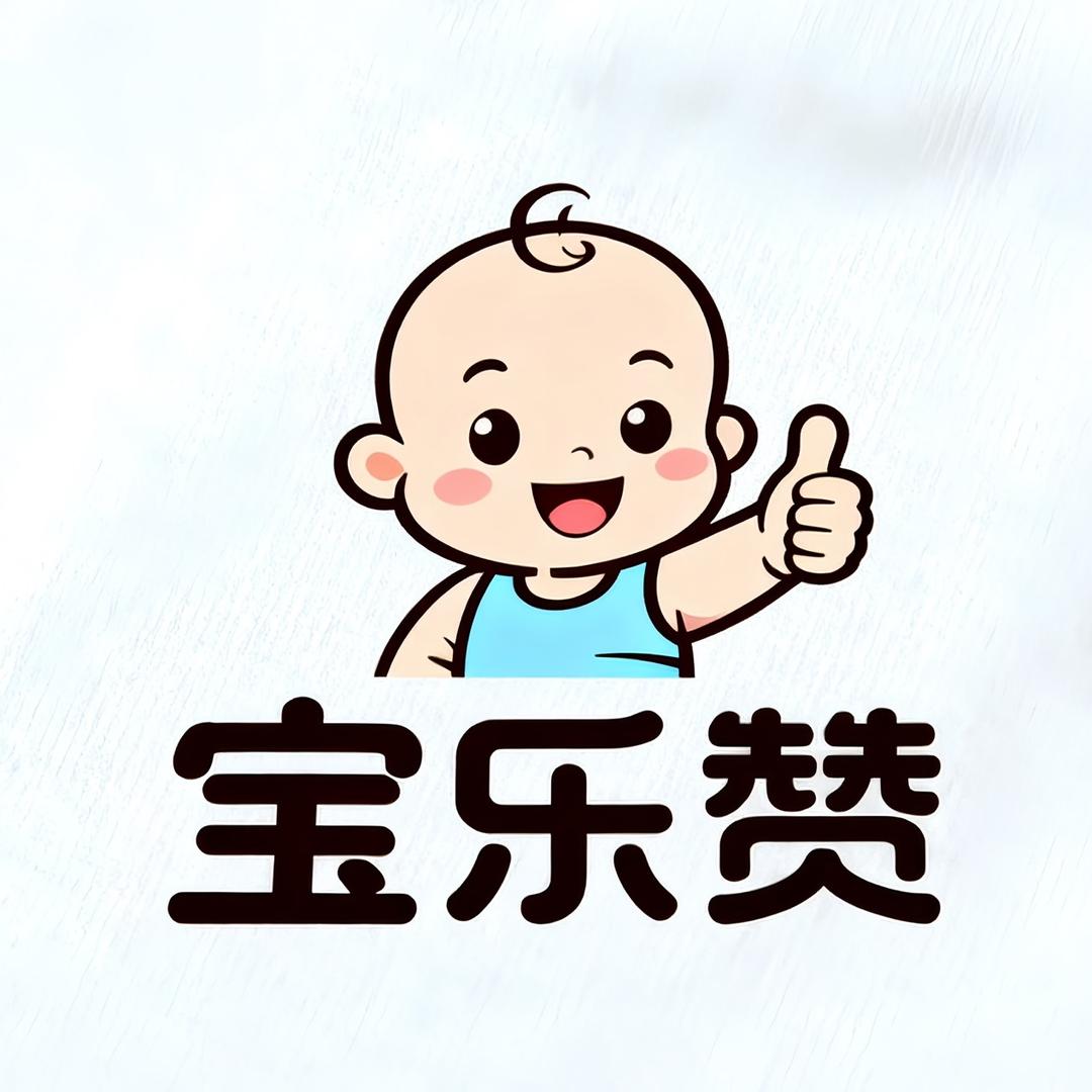 宝乐赞官方旗舰店