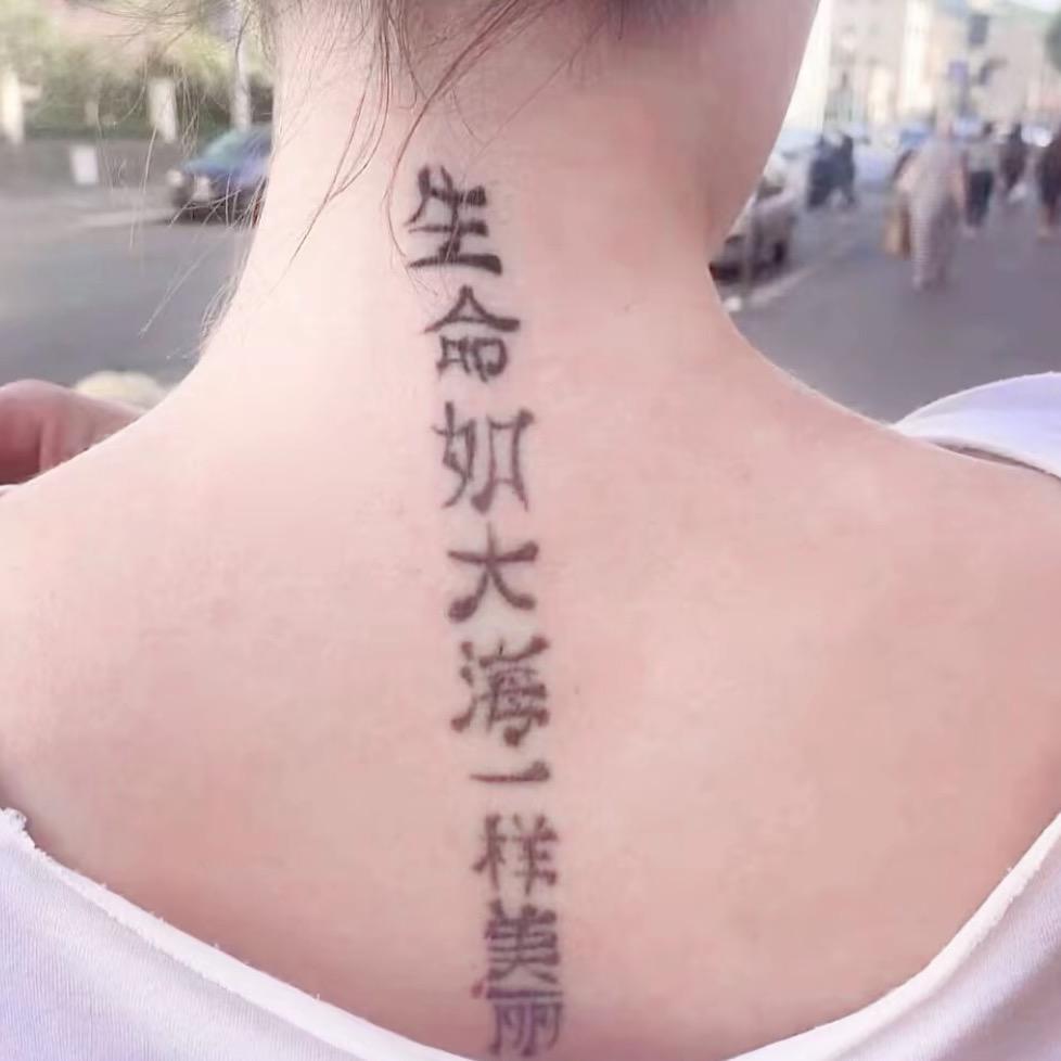 星醒