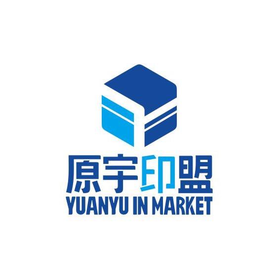 原宇印盟