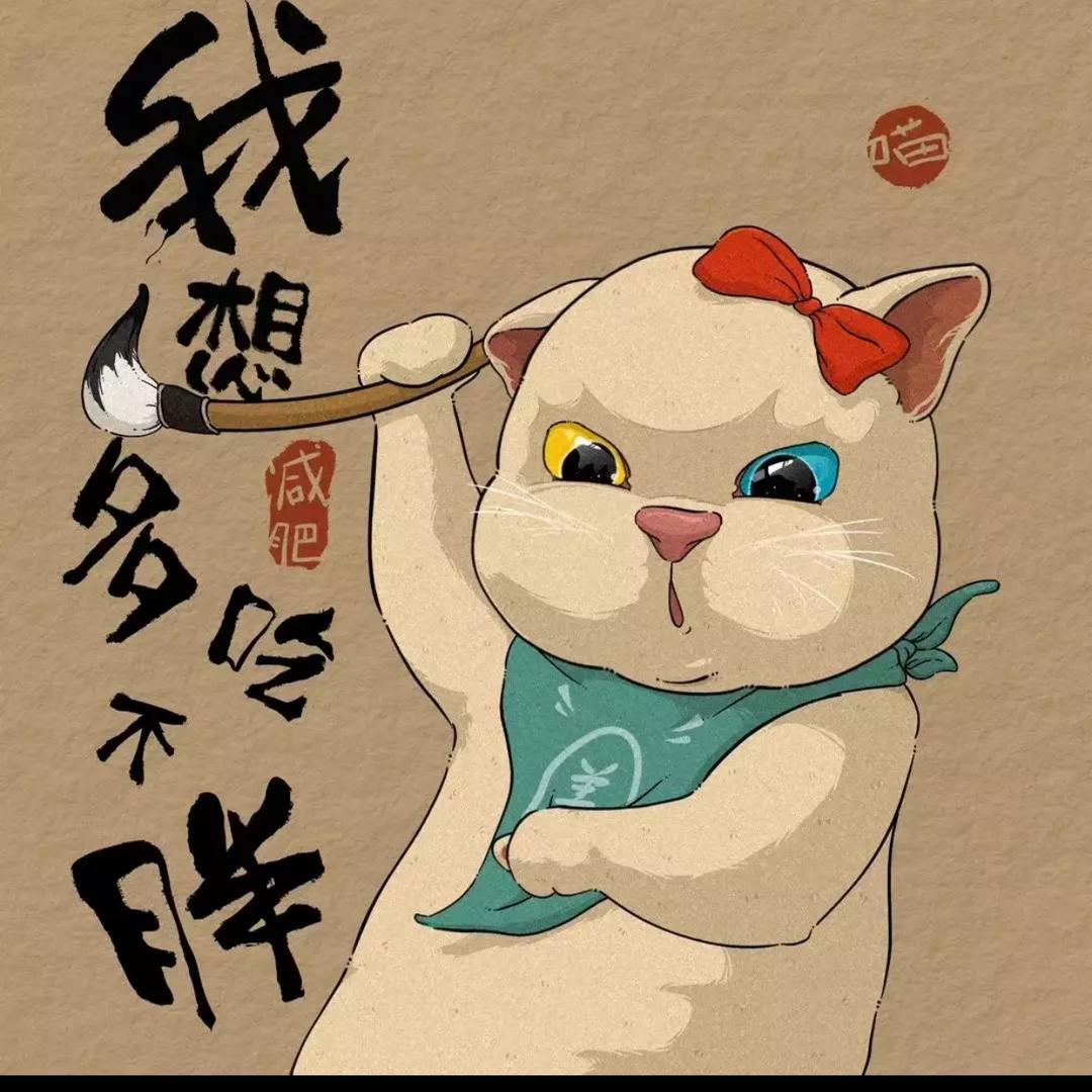旋小