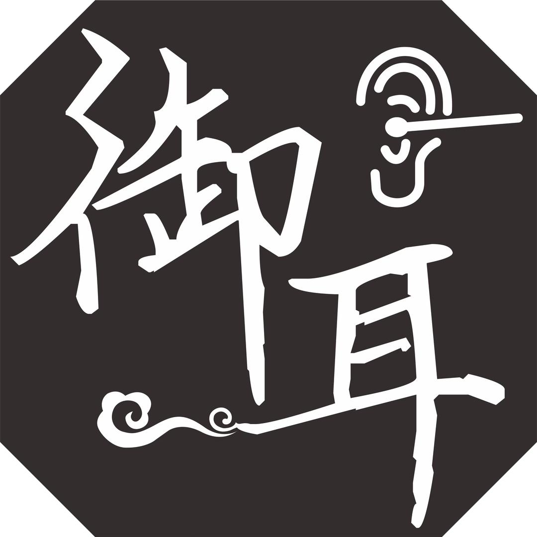 御耳采耳文化体验馆