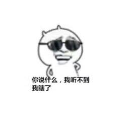 木子小姐