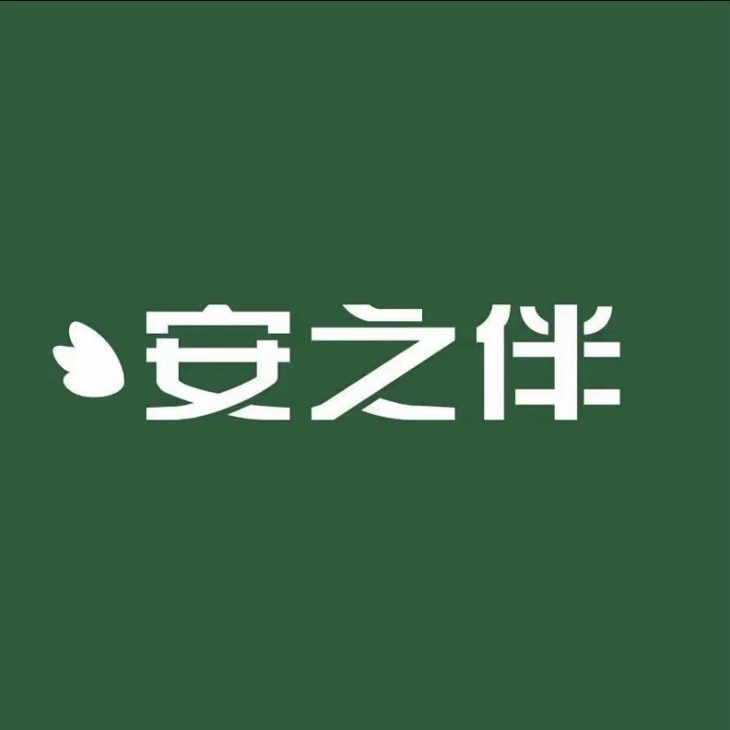 安之伴服饰内衣专卖店直播号