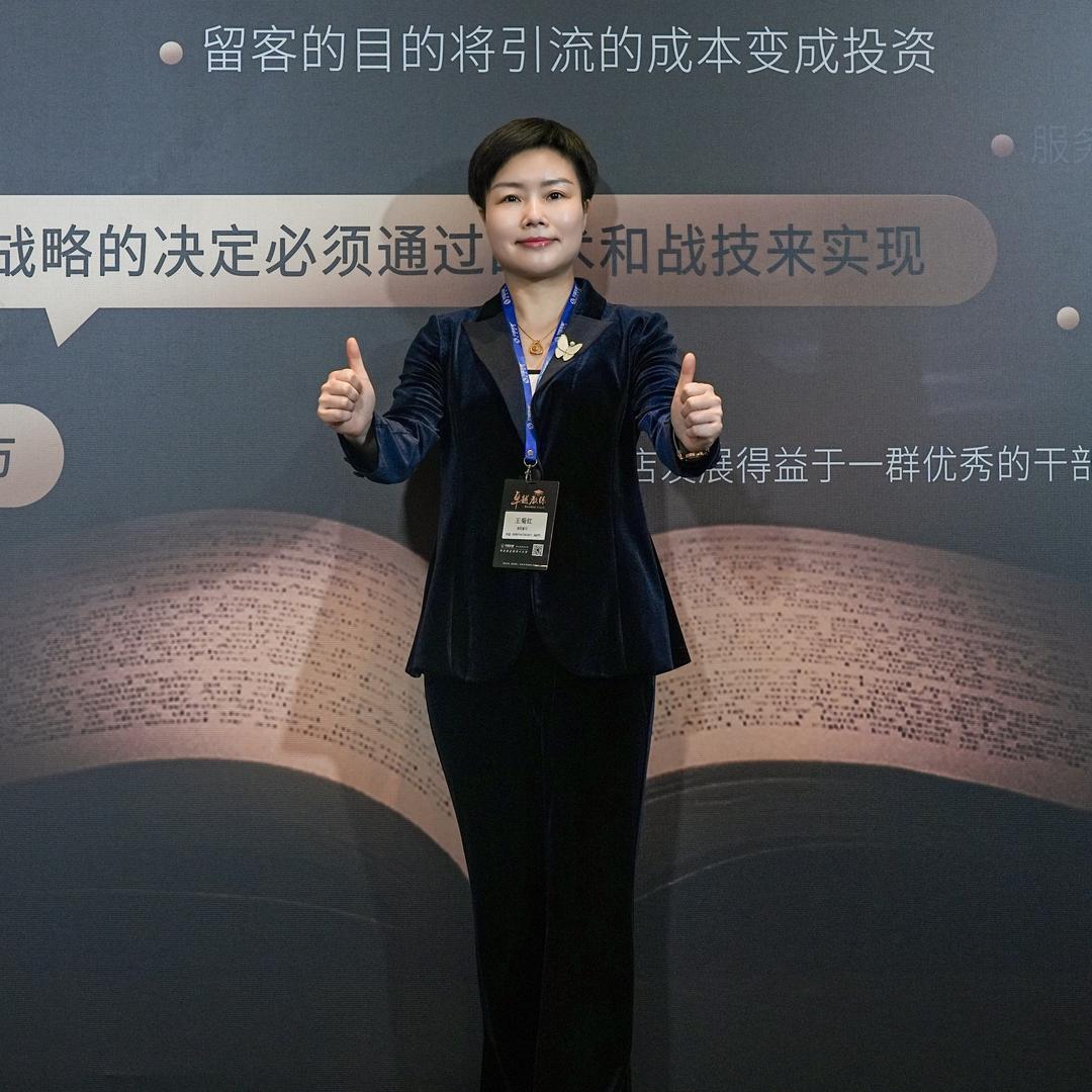 丰润美容养生找红姐