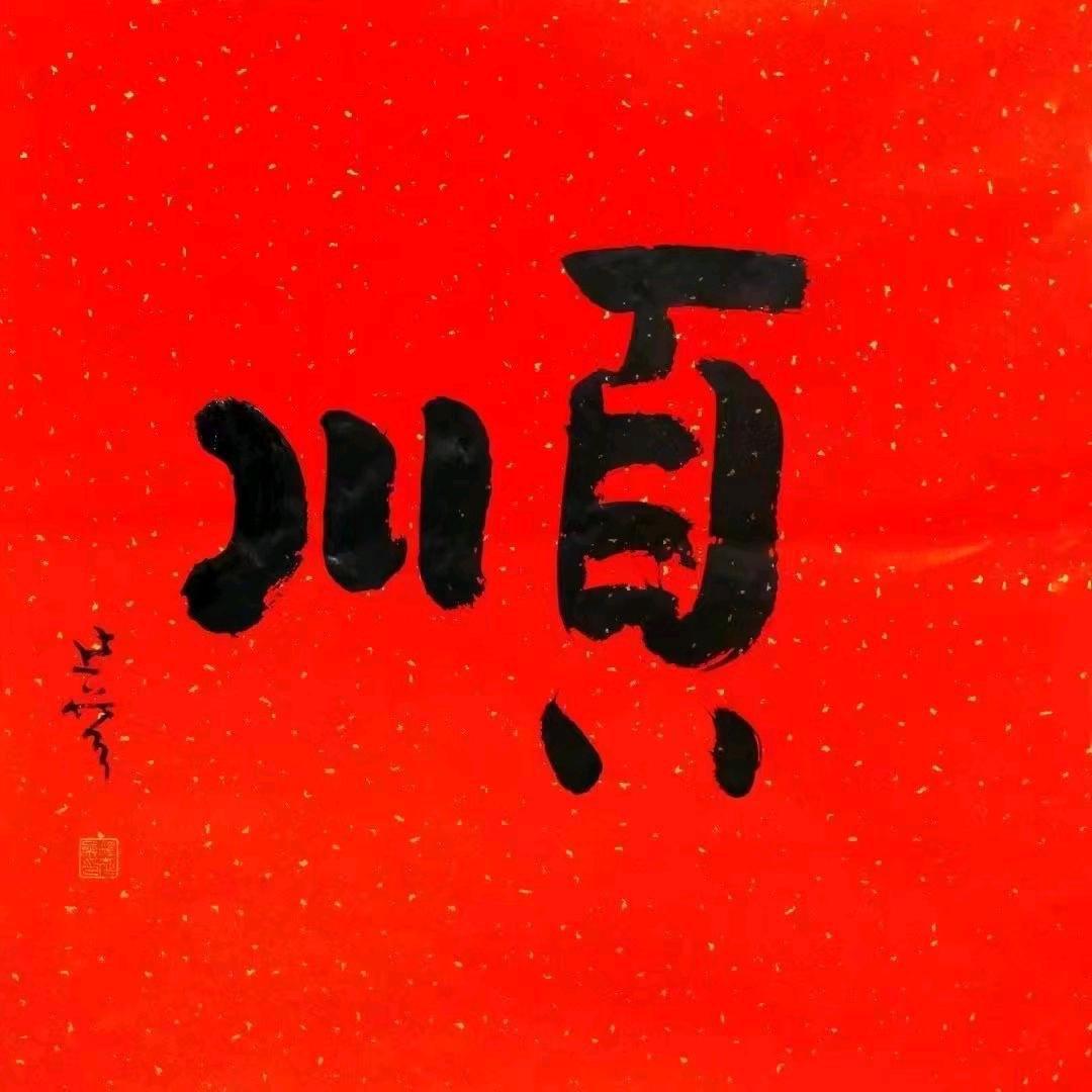 江南