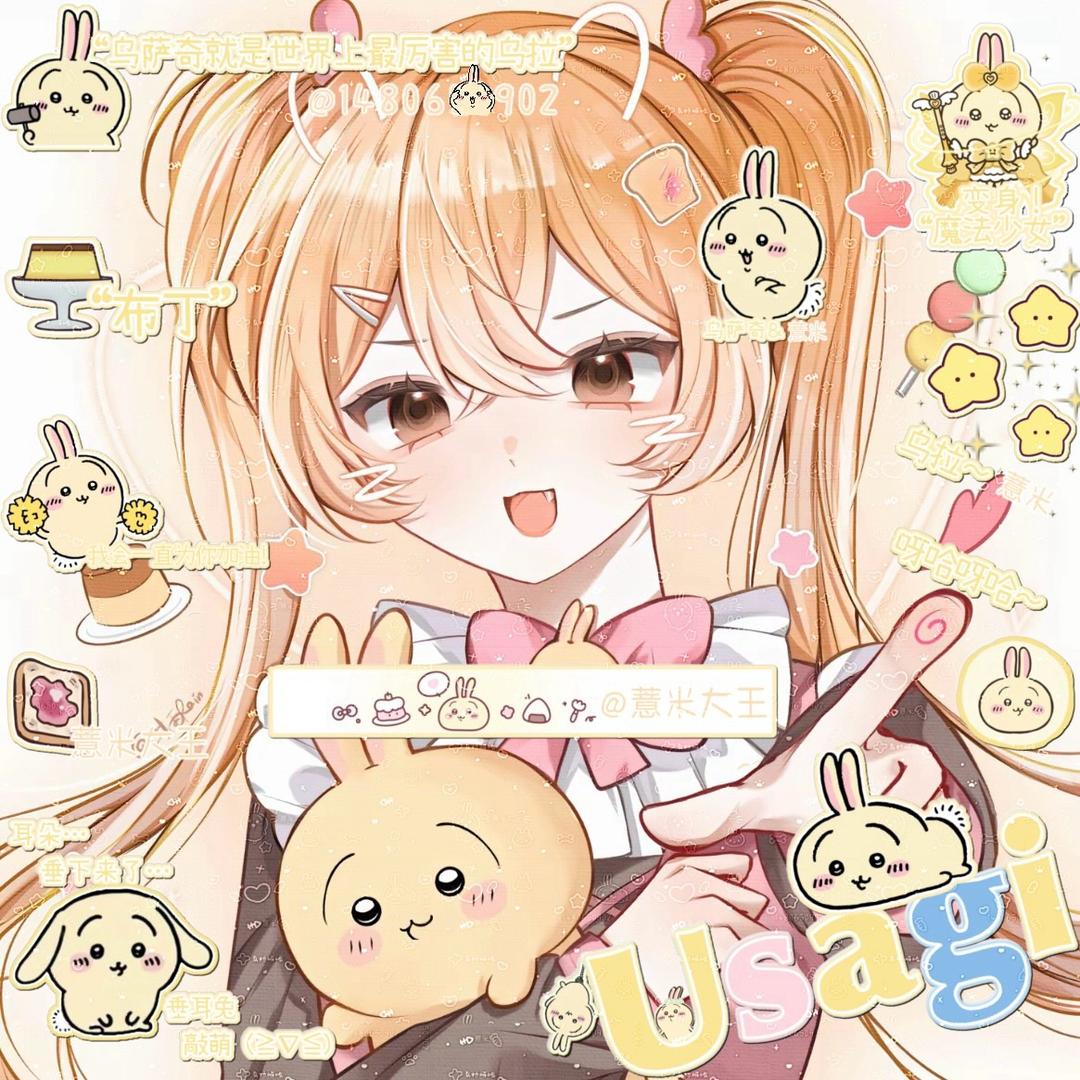 祝余