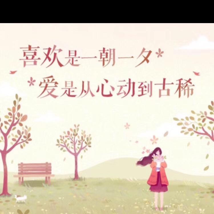 旭日晨光
