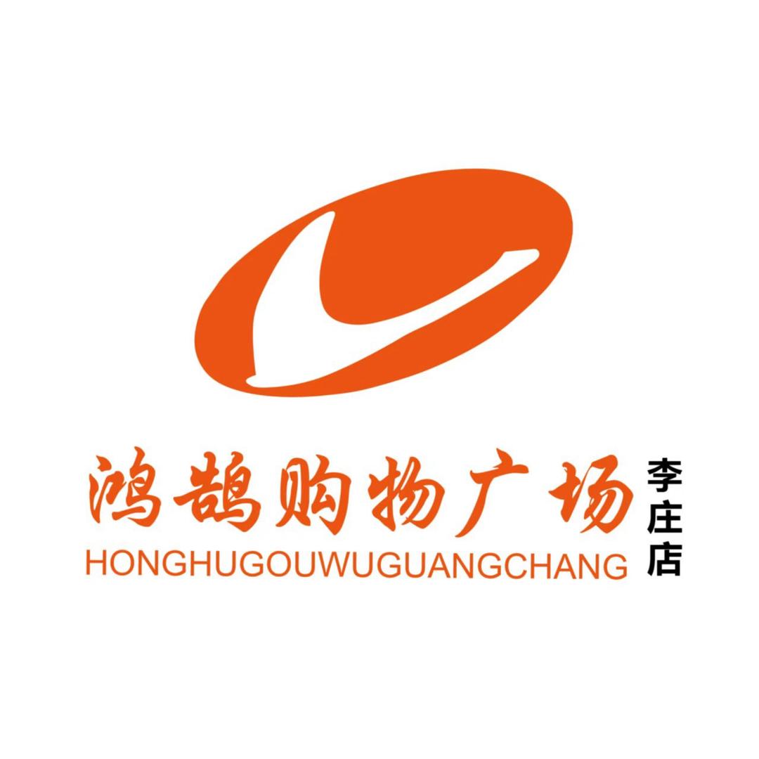 鸿鹄超市李庄店（简单）