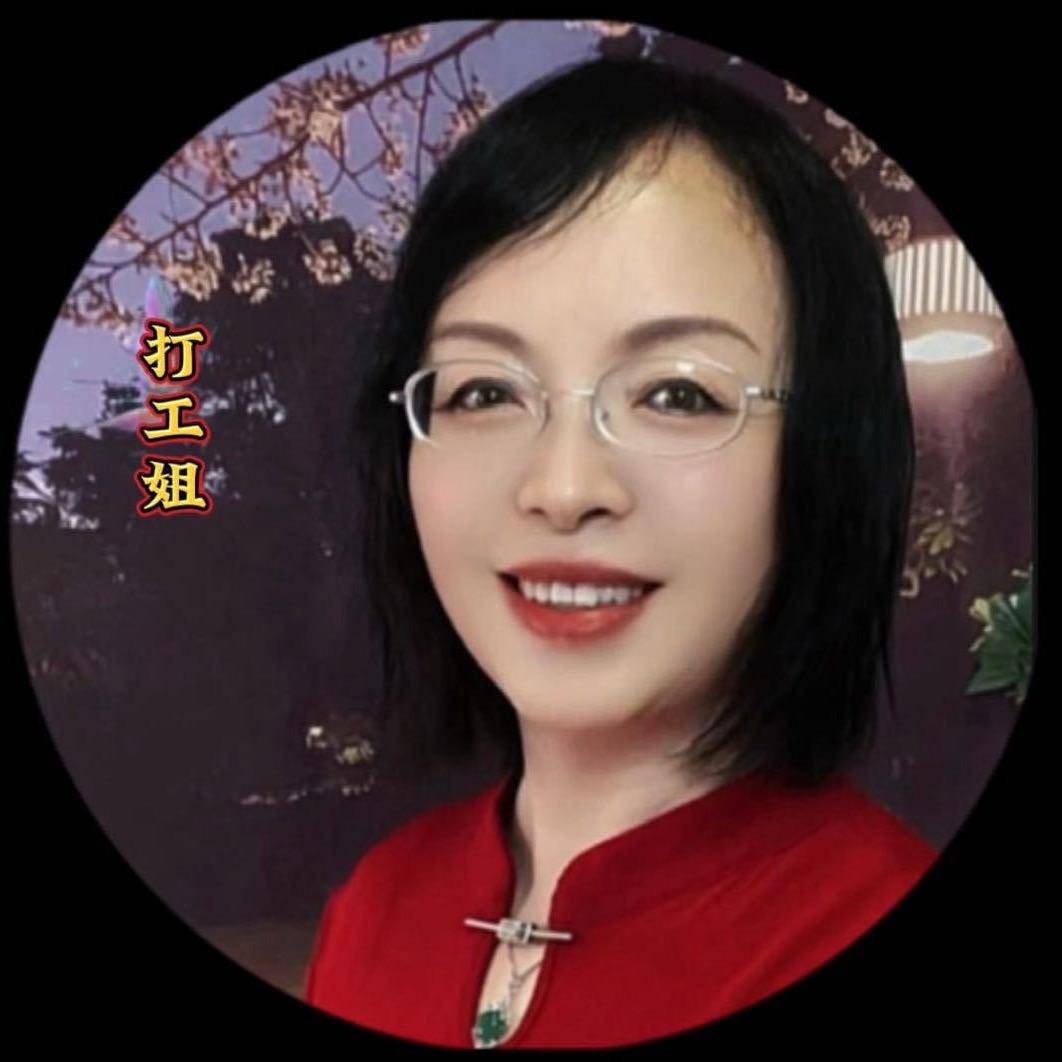 打工姐1