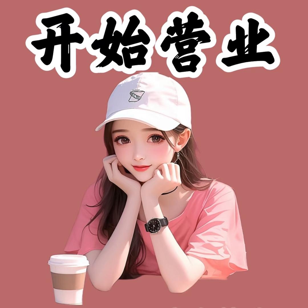 一强马穿搭
