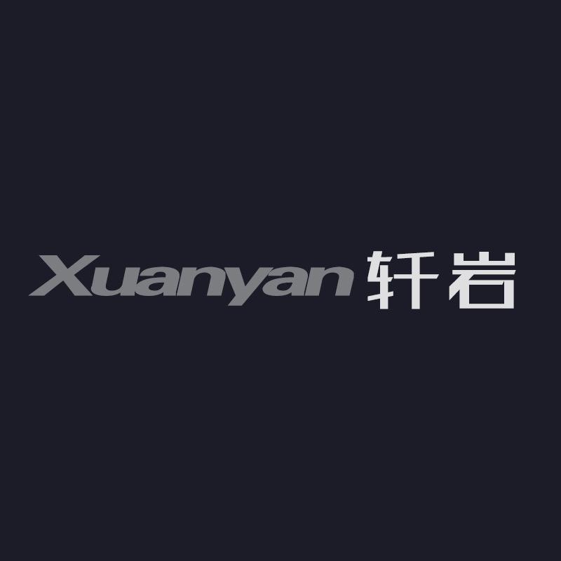 轩岩卫浴
