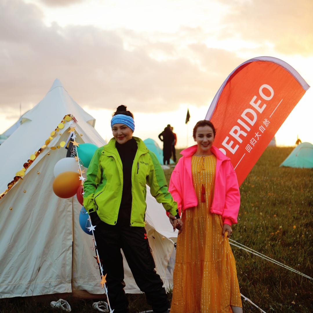 PERIDEO帕丽迪澳护肤总店