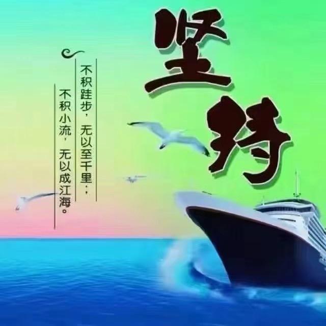 钞票才是理想.