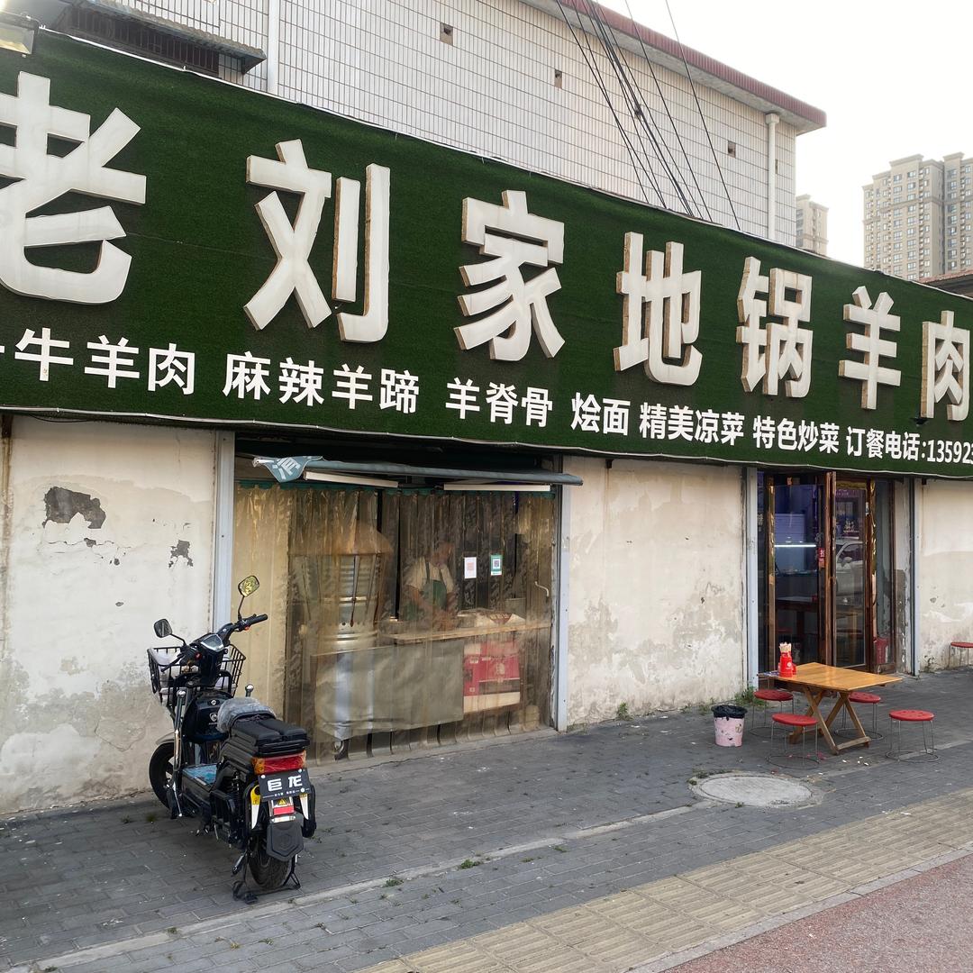 羊羊羊