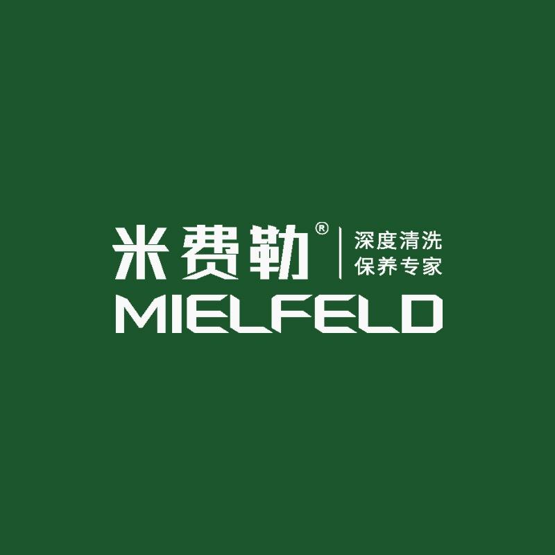 米费勒MIELFELD