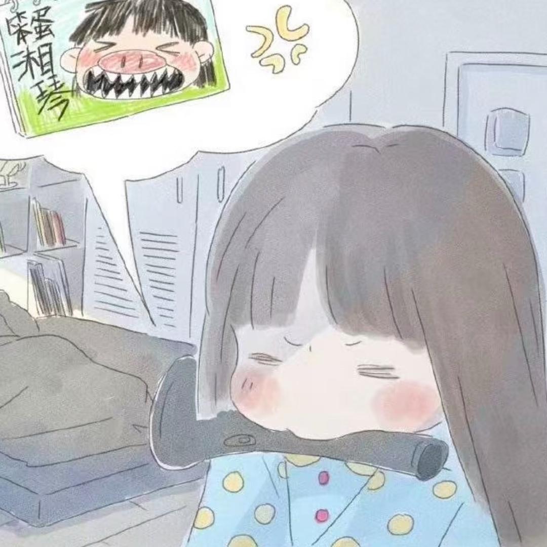 沸羊羊我很粗鲁