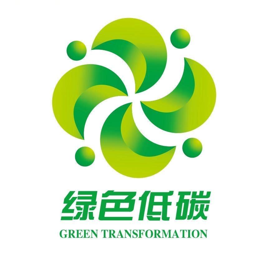 绿色低碳经济