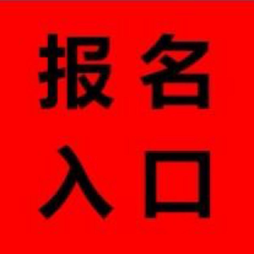 宝莱招聘中心