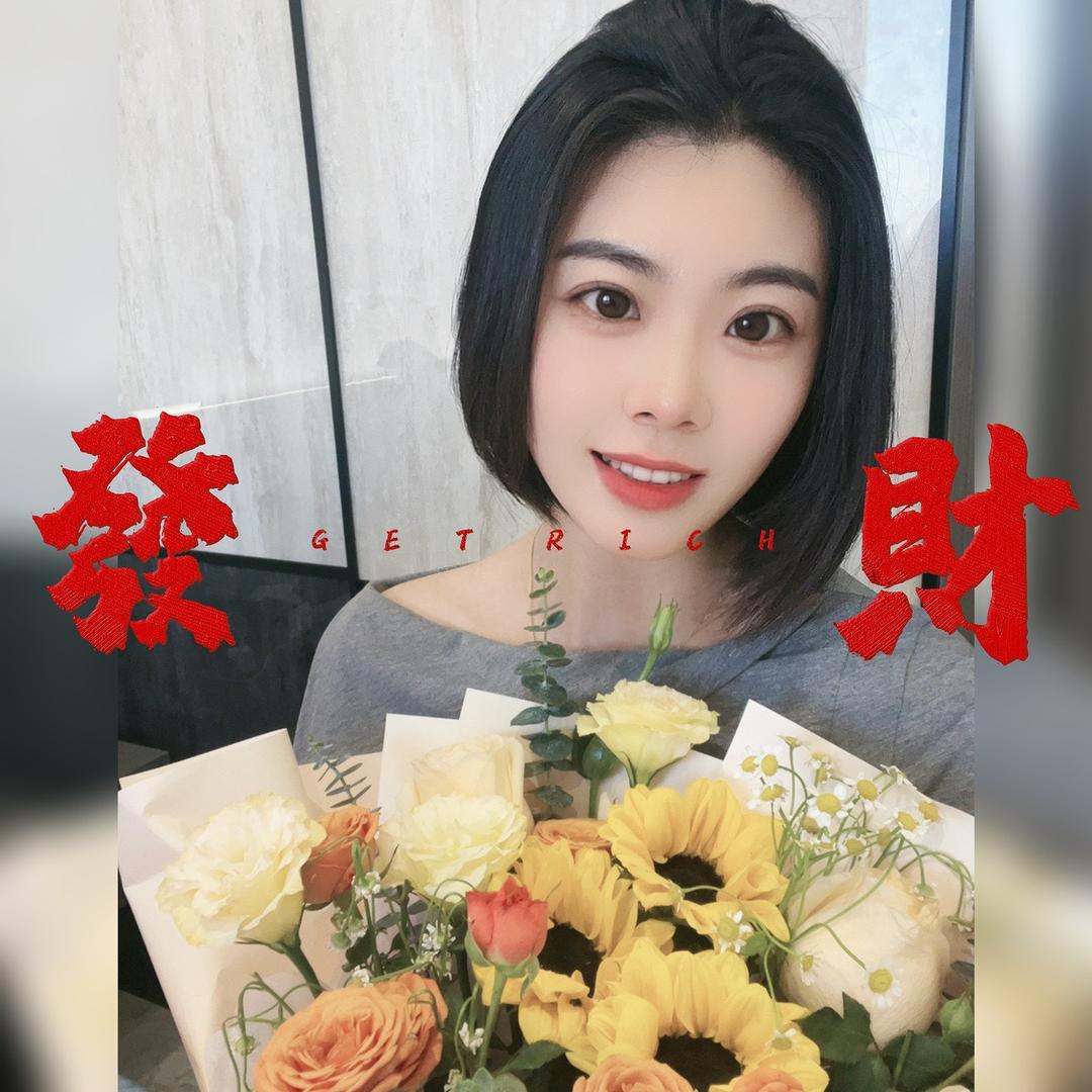 火火爱吃肉⁶⁶⁶