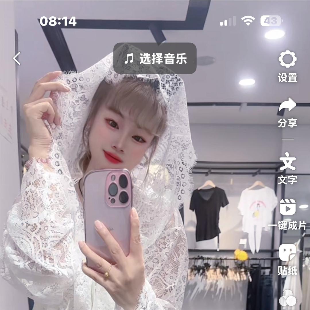 女王阁精品女装