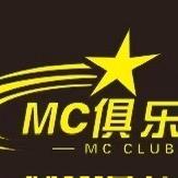 MC俱乐部