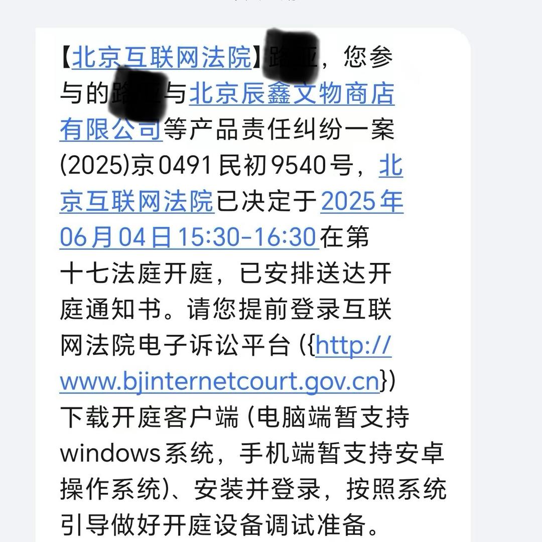 古钱币维权者